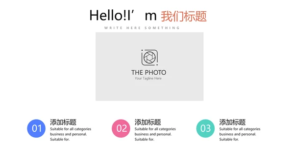 教育行业开题报告毕业答辩动态PPT模板
