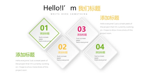 手绘新鲜绿色有机水果动态PPT
