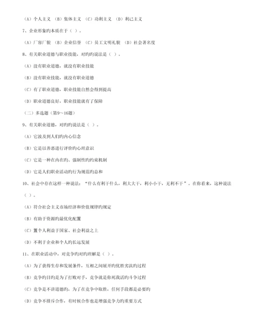 2023年理财规划师理论知识.docx