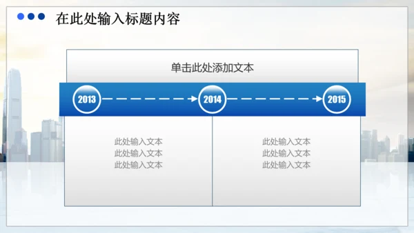 商务财务业绩报告数据分析市场动态PPT