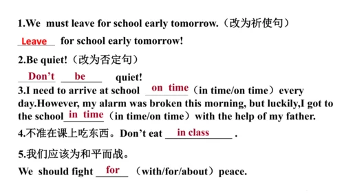 人教版七年级下册英语U1-U6单元复习题课件（含答案）