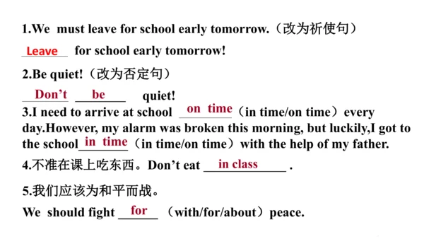 人教版七年级下册英语U1-U6单元复习题课件（含答案）