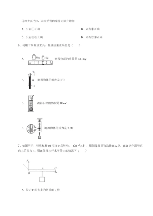 江西南昌市第五中学实验学校物理八年级下册期末考试章节练习试题（详解）.docx