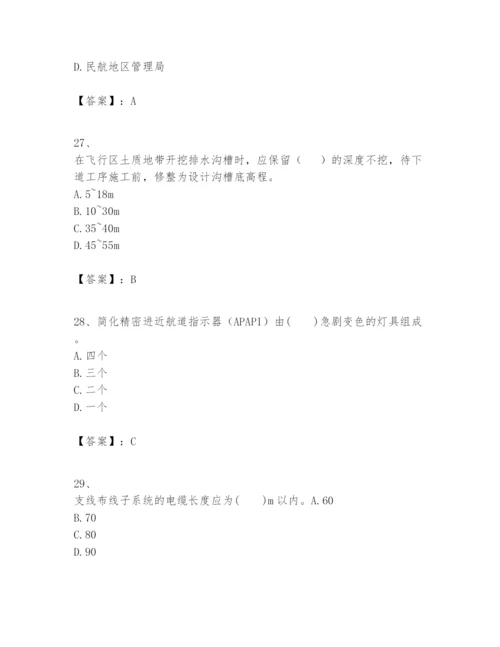 2024年一级建造师之一建民航机场工程实务题库【预热题】.docx