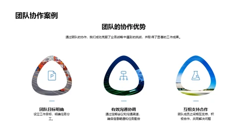 交通车队运营解析
