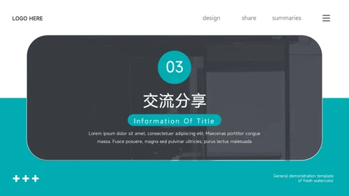 蓝色商务大气医学交流演示PPT模板