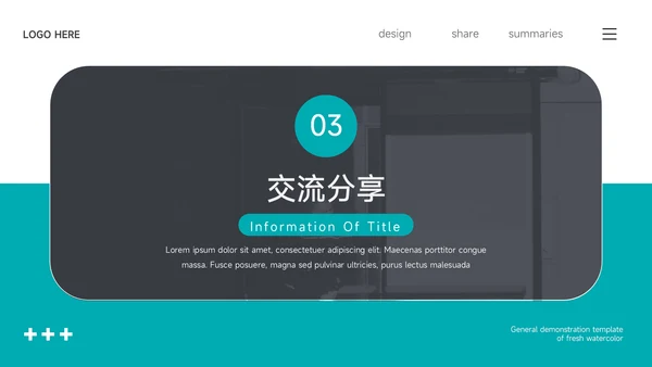 蓝色商务大气医学交流演示PPT模板