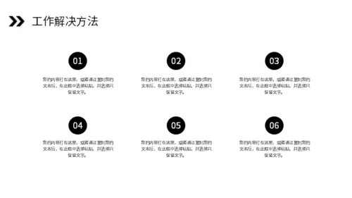 携手努力再创辉煌通用PPT模板
