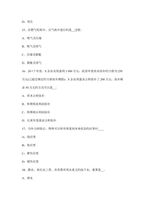 2023年天津注册资产评估师资产评估无形资产及其分类试题.docx