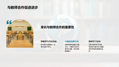 五年级英语优化教学