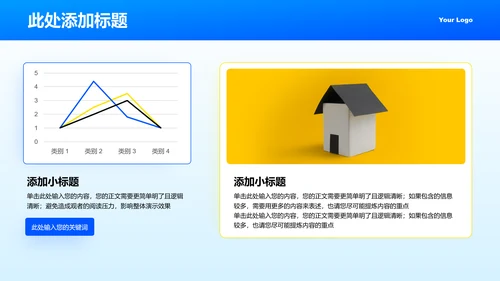 蓝黄色弥散渐变风格通用类开题报告PPT演示模板
