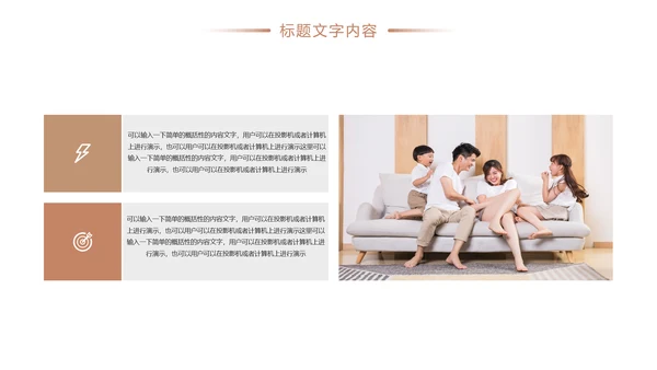 时尚社区医疗保险人身平安保险工作PPT模板