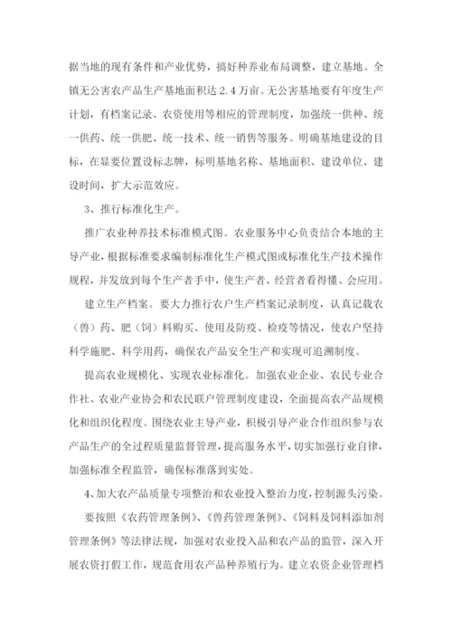 2022年品质部年度总结范文.docx