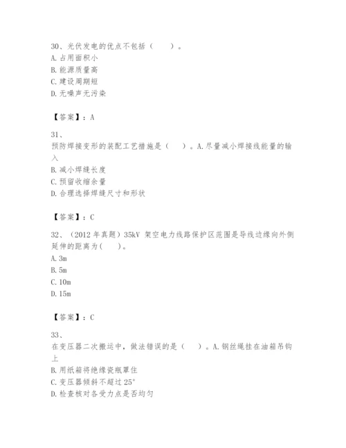 2024年一级建造师之一建机电工程实务题库及完整答案（有一套）.docx
