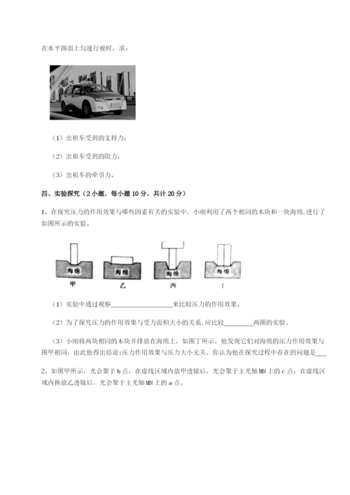 强化训练福建厦门市翔安第一中学物理八年级下册期末考试定向测评试卷（含答案详解）.docx