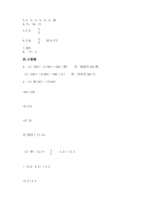 重庆市小升初数学测试卷附答案.docx