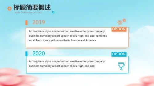 蓝色卡通毕业典礼通用动态PPT