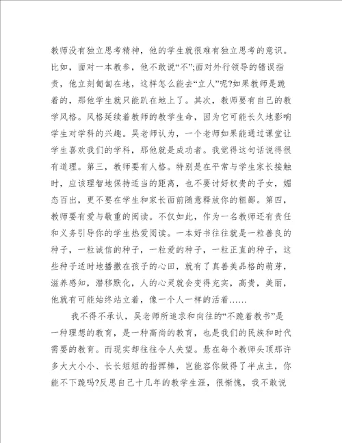 工作简短的心得体会