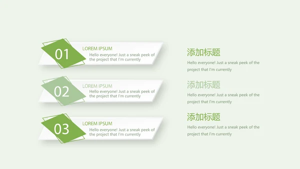 绿色蔬菜营养与健康宣传动态PPT