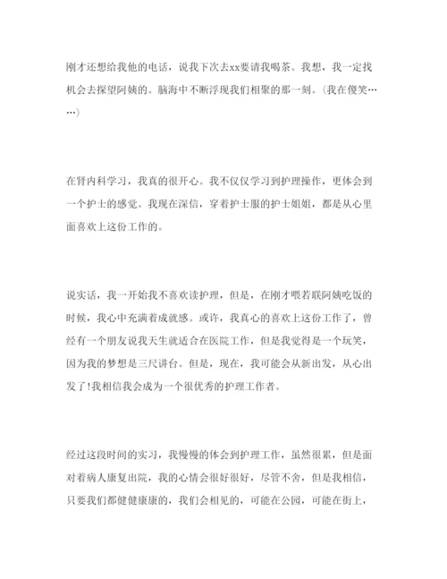 精编医院护士实习后的心得体会模板三篇.docx