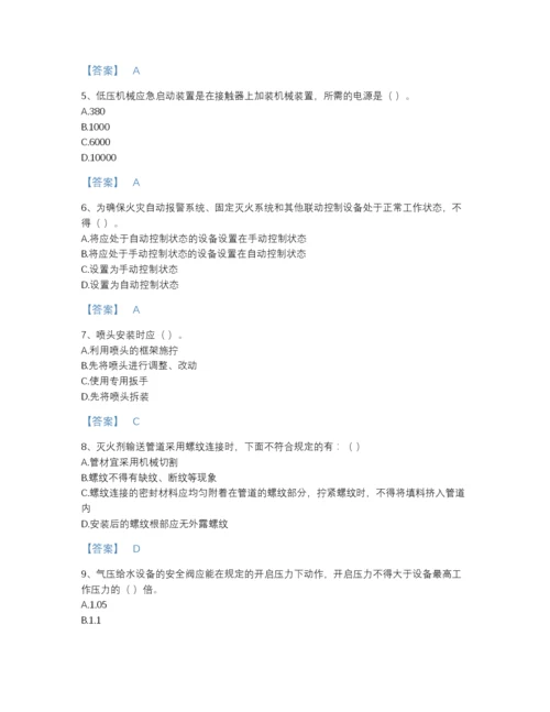 2022年全国消防设施操作员之消防设备高级技能高分通关题库（精选题）.docx