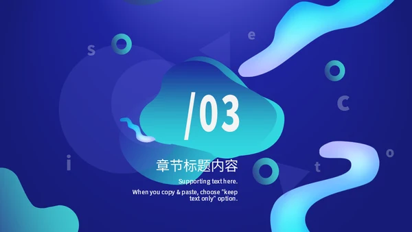 企业宣传工作总结汇报通用PPT模板