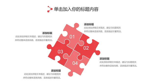 粉红关爱女性健康关爱女性心理疾病PPT模板