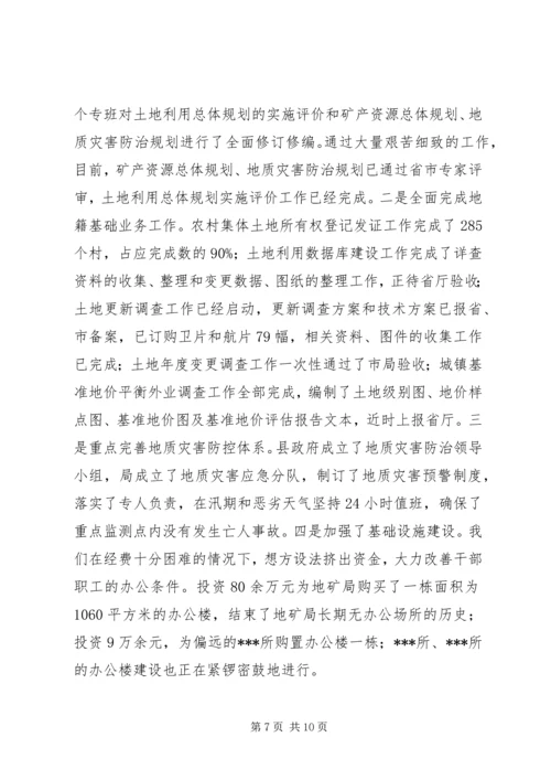 高度重视党建切实加强党建工作 (2).docx