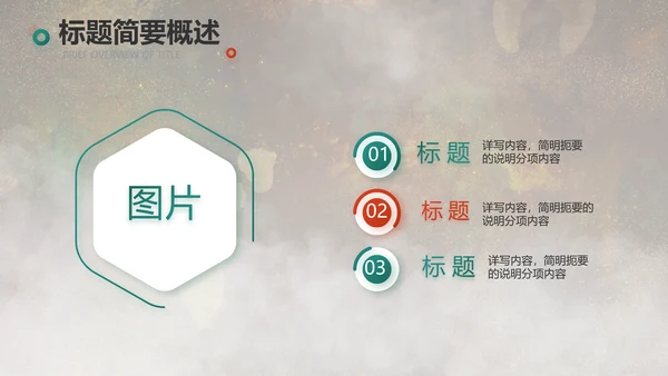 敦煌飞天国潮风工作总结动态PPT