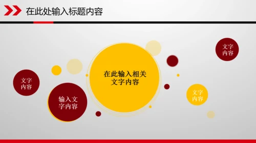 财务数据分析调研报告市场销售业绩PPT
