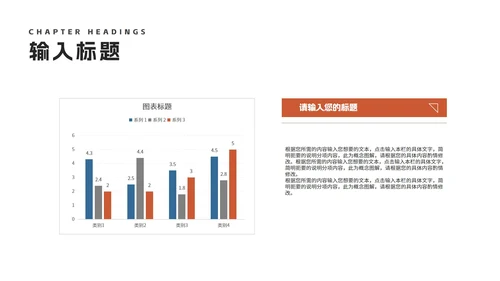 商务风渐变旅游项目融资商业计划书PPT模板