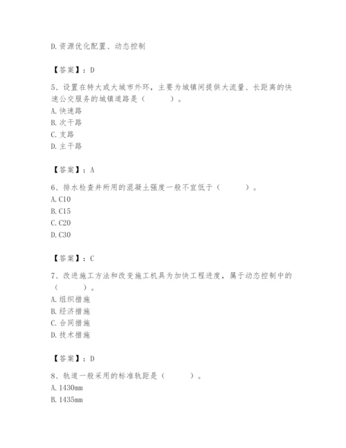 施工员之市政施工基础知识题库推荐.docx