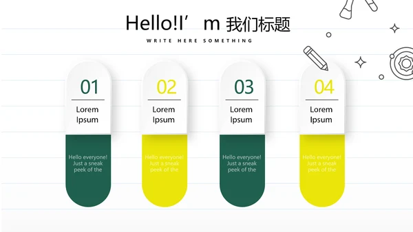 教育行业开题报告毕业答辩动态PPT模板