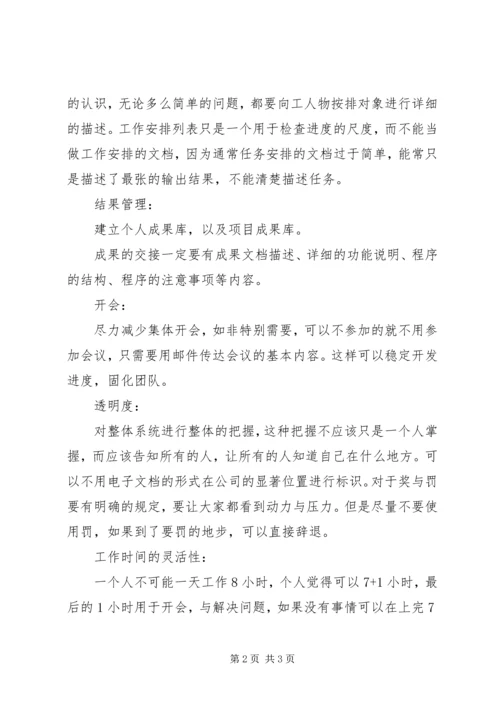 学习感想学习感想个人学习心得体会 (2).docx