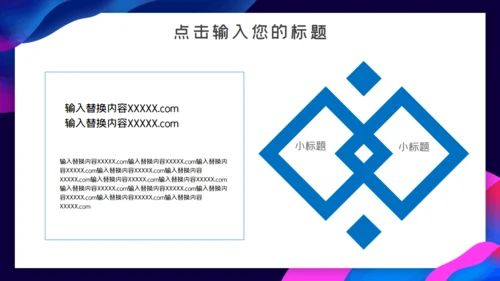 深蓝色科技工作汇报通用PPT模板