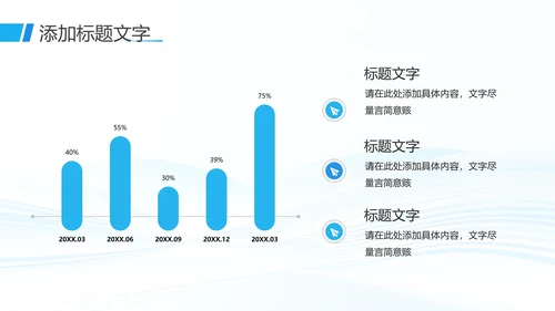 大学生社会实践报告实习总结汇报通用PPT模版
