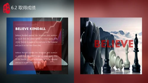 中国简史历史系阴霾答辩课件通用PPT模板
