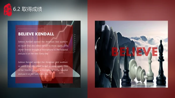中国简史历史系阴霾答辩课件通用PPT模板