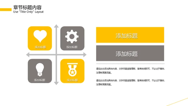 机动车保险知识培训通用PPT
