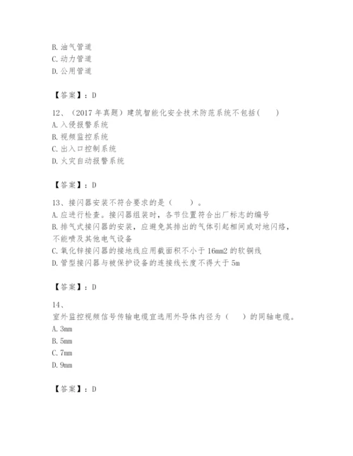 2024年一级建造师之一建机电工程实务题库精品【满分必刷】.docx