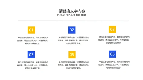 蓝色卡通风扬帆起航高考必胜PPT模板