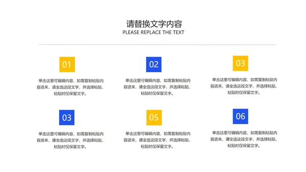 蓝色卡通风扬帆起航高考必胜PPT模板