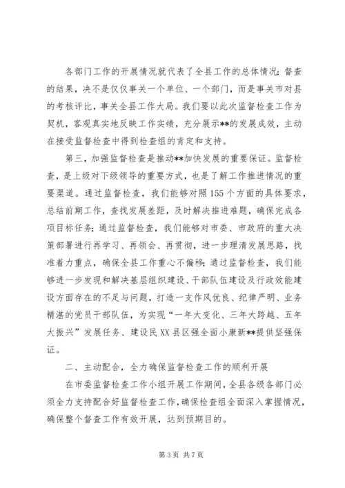 县委书记在基层组织建设年动员会上的讲话 (5).docx