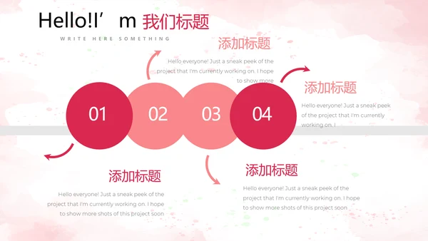 水果草莓营养与健康宣传动态PPT