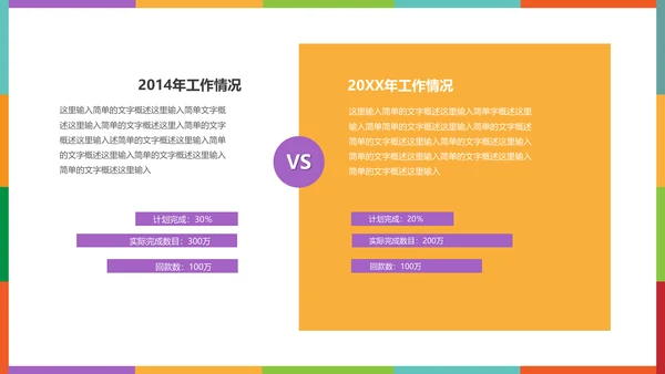 书架答辩学术报告通用PPT模板