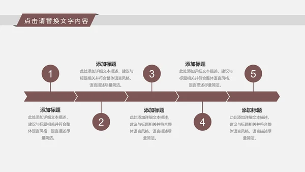 古典时尚少数民族风情民族风图案传统文化ppt模板