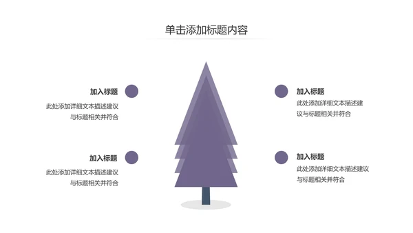 蒙古族蒙古文化内蒙古大草原蒙古图腾动态PPT模板