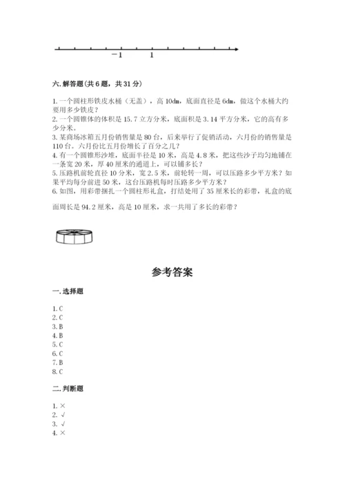 冀教版小学六年级下册数学期末检测试题精品（考点梳理）.docx