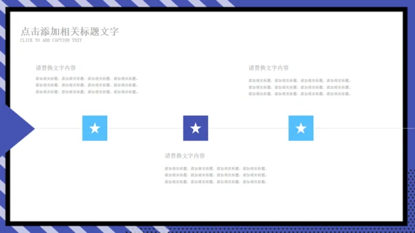 孟菲斯风格个人简历通用PPT模版