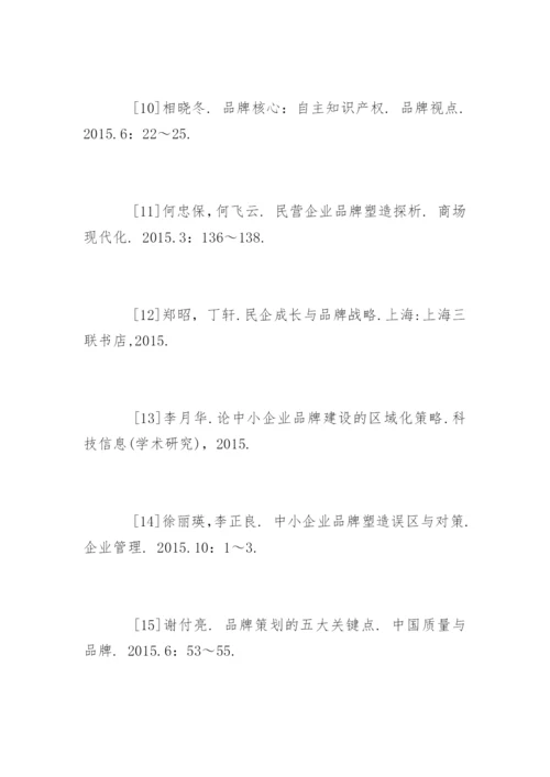 法学毕业论文的参考文献.docx